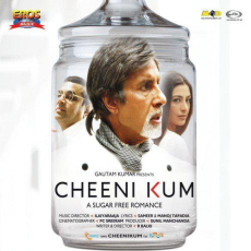 Jane Do Na Cheeni Kum A Sugar Free Romance Jane Do Na Cheeni Kum A Sugar Free Romance