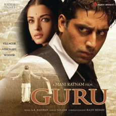 Barso Re Guru Barso Re Guru