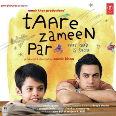 Bheja Kum Taare Zameen Par Bheja Kum Taare Zameen Par